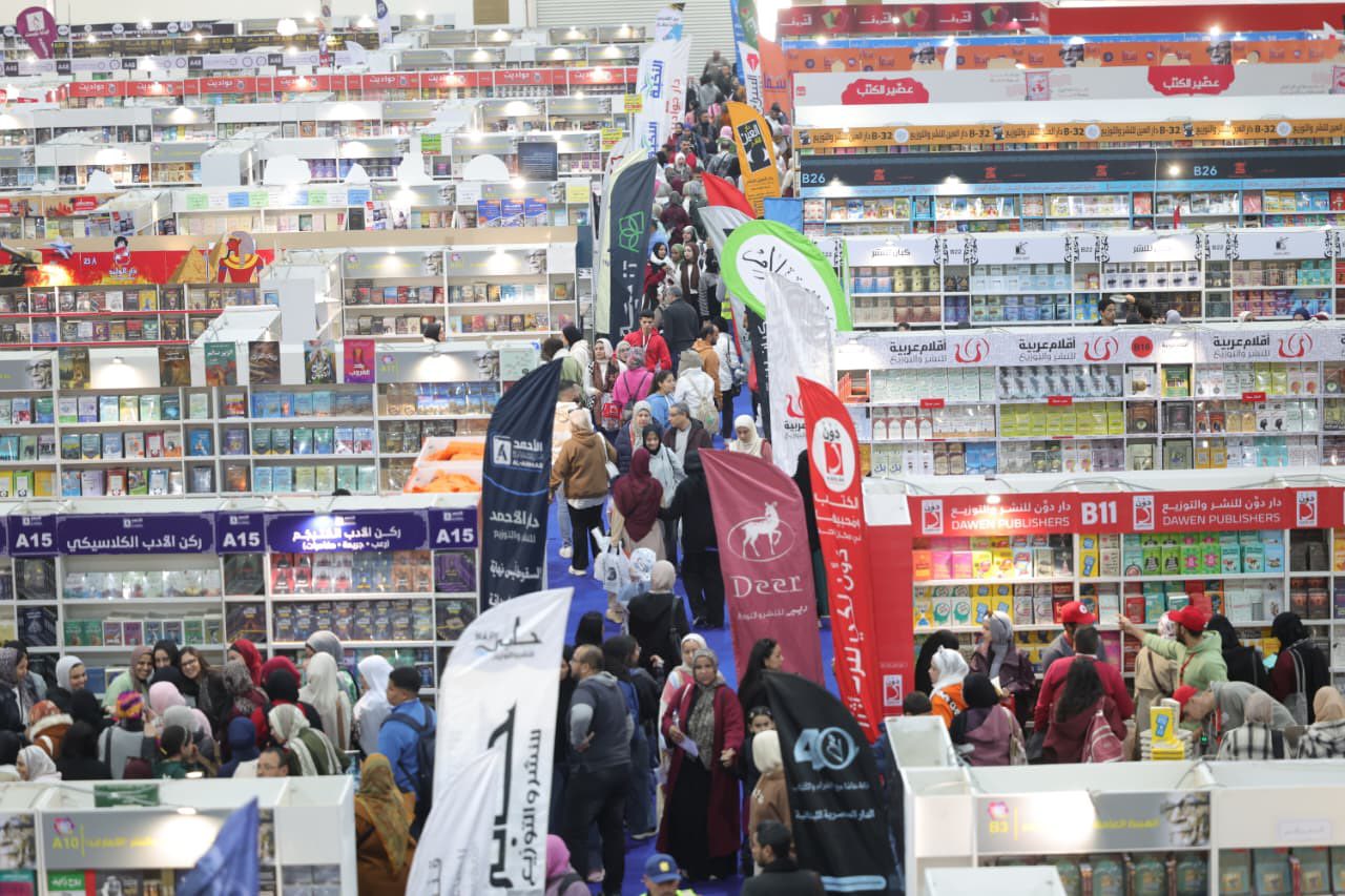 Cairo Intl Book Fair 2026 2 Cairo Intl Book Fair 2026 2
