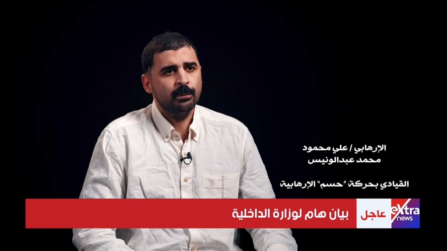 Abdel Wanees during the video confessed to participating in several terrorist crimes Abdel Wanees during the video confessed to participating in several terrorist crimes