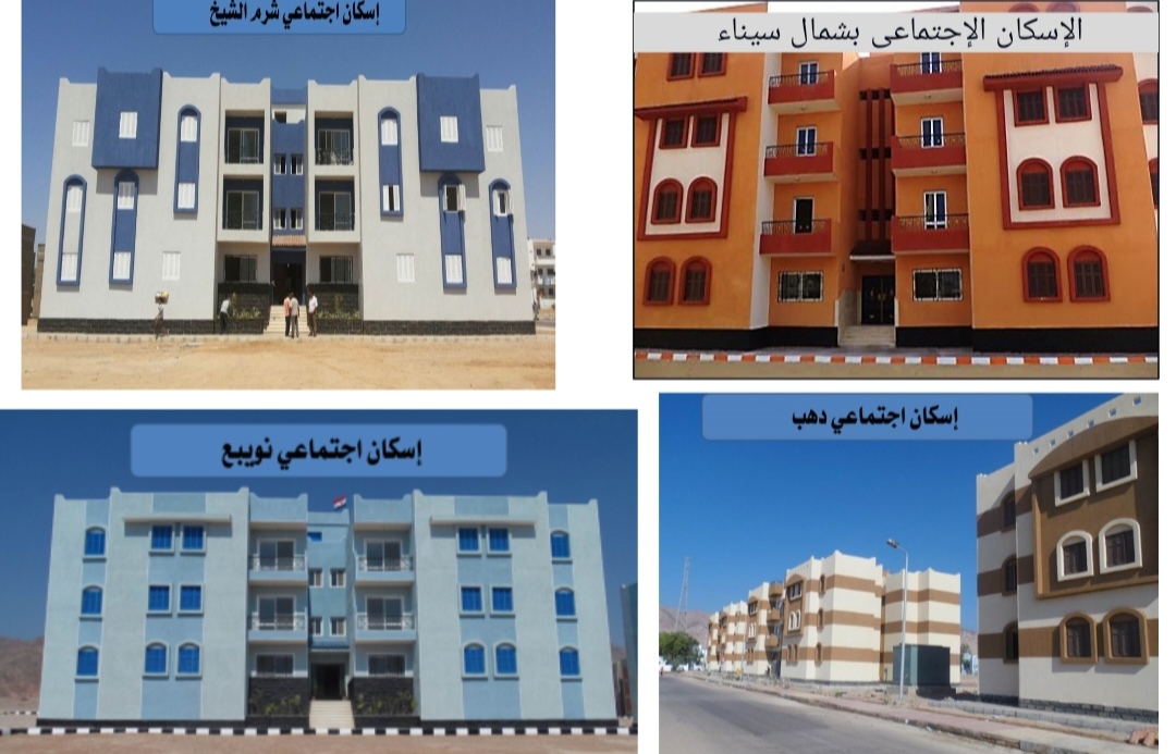 Sinai development 3 Sinai development 3