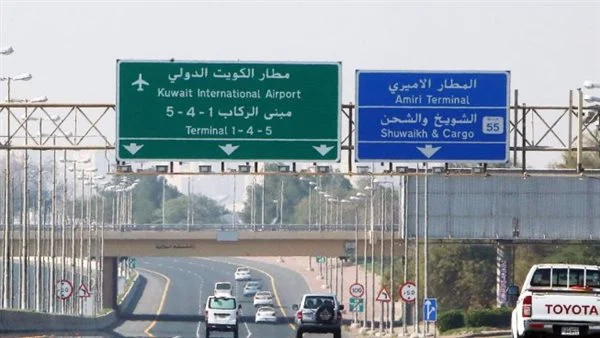 Kuwait airport Kuwait airport
