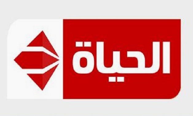 Al-Hayah TV Channel logo