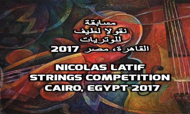 Nicolas Latif String Competition (Photo: fragment from poster , courtesy to competition’s official page)