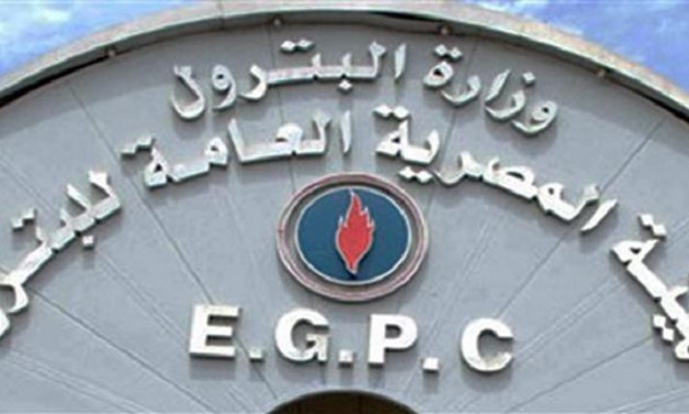 Egypt's Ministry of Petroleum - File