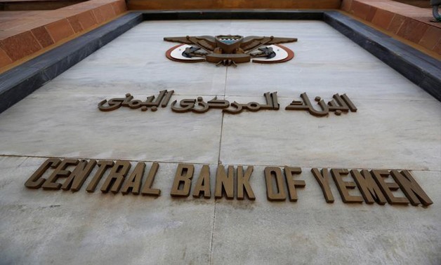 An emblem of the Central Bank of Yemen is seen on the bank's gate in Sanaa.