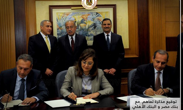 The Planning Minister Hala el-Said during the signing ceremony - Press Photo