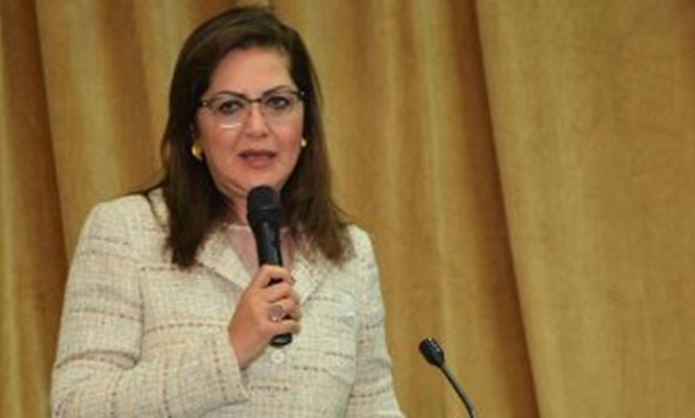 File Photo - Minister of Planning Hala el-Saeed