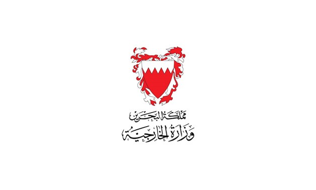 the Ministry of Foreign Affairs Bahrin - Official website