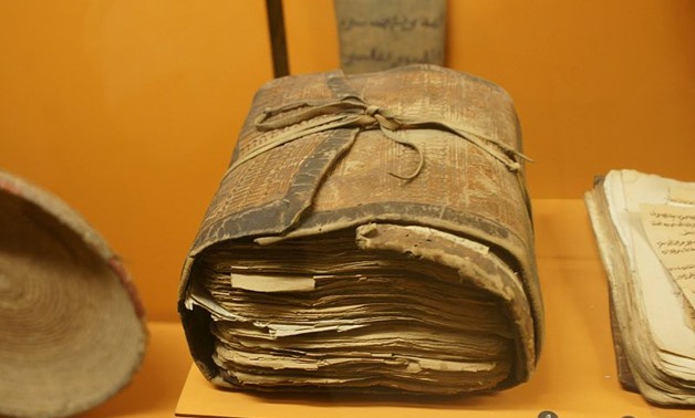 Old Quran book from American Museum of Natural History, New York - via Wikimedia Commons