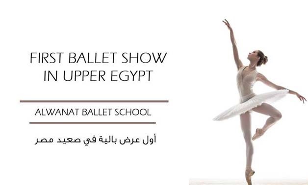 Alwanat’s first ballet show in upper Egypt-Alwanat official Facebook page