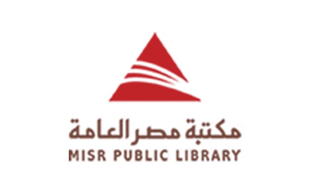 Misr Publisc Library. Source: Facebook page