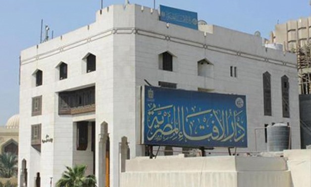 FILE: Dar Al-Iftaa (House of Iftaa) 