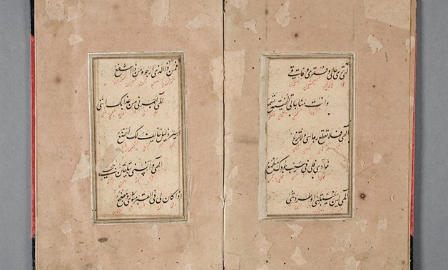 A Sufi Prayer book via Wikimedia