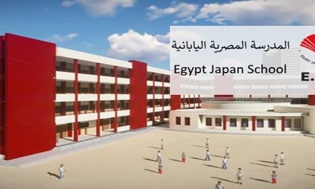 Japanese Schools – Official Facebook Page