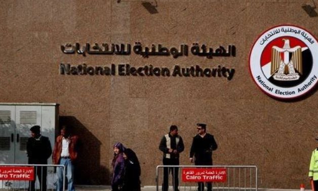 FILE - National Election Authority