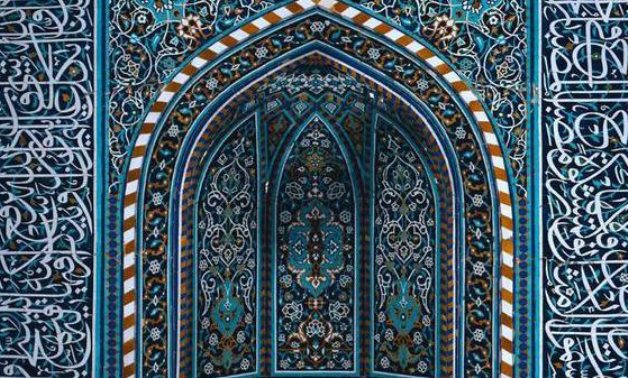 Islamic Art - The National