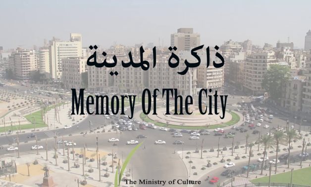 "Memory of the City" Initiative - Egypt's Min. of Culture