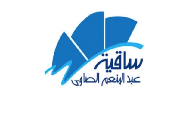 FILE - El-Sawy Culture Wheel Logo
