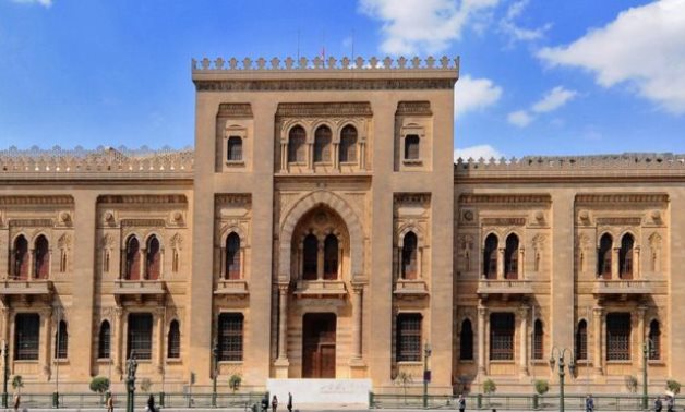 File: Museum of Islamic Art.