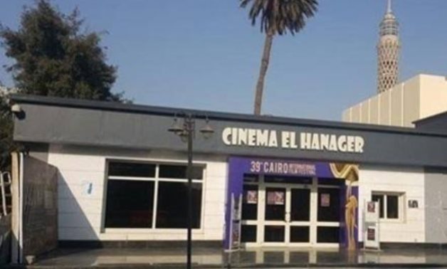FILE - Cinema El-Hanager