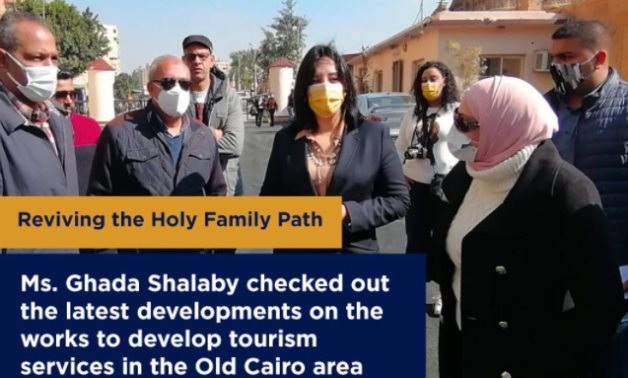 Vice Minister of Tourism and Antiquities for Tourism Affairs Ghada Shalaby - Min. of Tourism & Antiquities