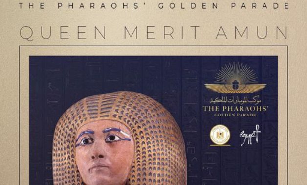 Queen Merit Amun - Ministry of Tourism & Antiquities 