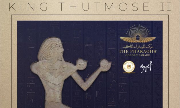 King Thutmose II - Min. of Tourism & Antiquities