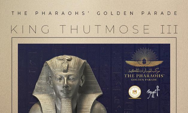 King Thutmose III - Min. of Tourism & Antiquities