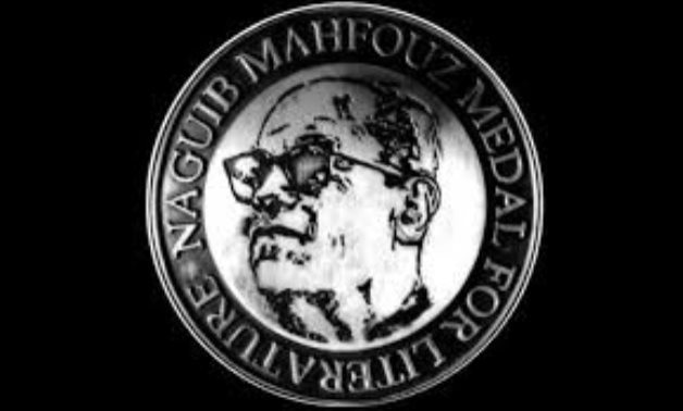 FILE - Naguib Mahfouz Medal for Literature 