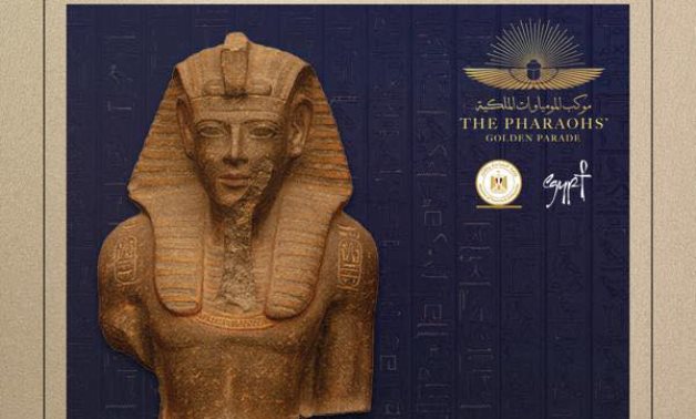 King Merenptah - Min. of Tourism & Antiquities