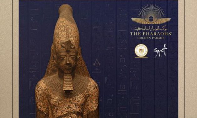 King Ramses III - Min. of Tourism & Antiquities