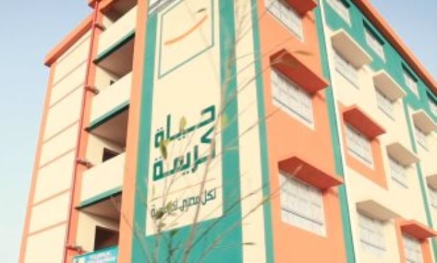 An apartment block by Haya Karima initiative to house people who lived in hazardous areas - Archive 