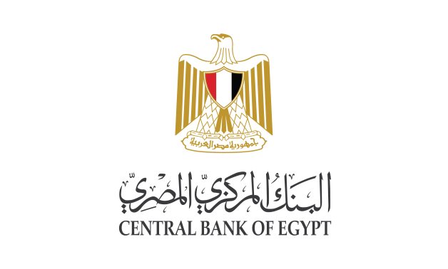 FILE - Central Bank of Egypt