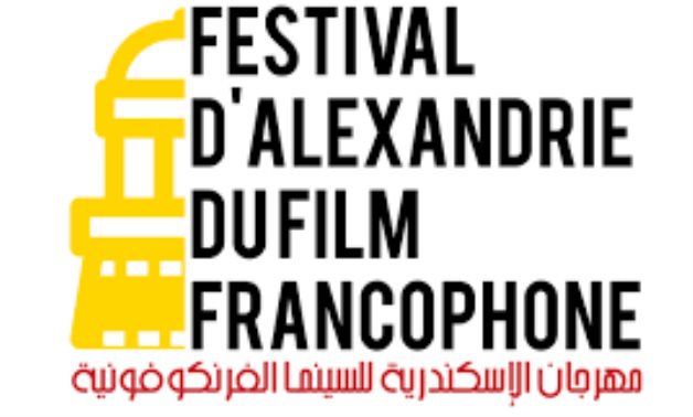 Festival D'Alexandrie Du Film Francophone - social media