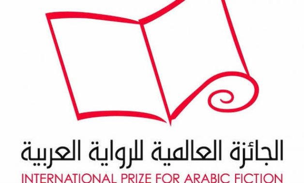 FILE - International Prize for Arabic Fiction