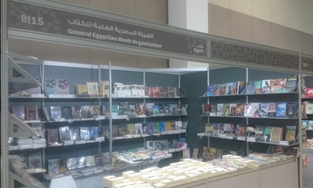 General Egyptian Book Organization's pavilion at the 30th Abu Dhabi International Book Fair - ET