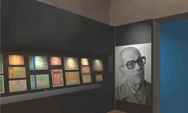FILE - Naguib Mahfouz Museum