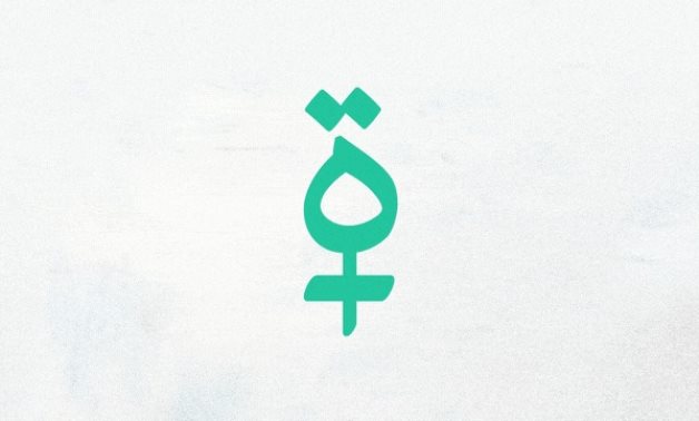 Twitter introduces Arabic Feminine as new language setting - EgyptToday