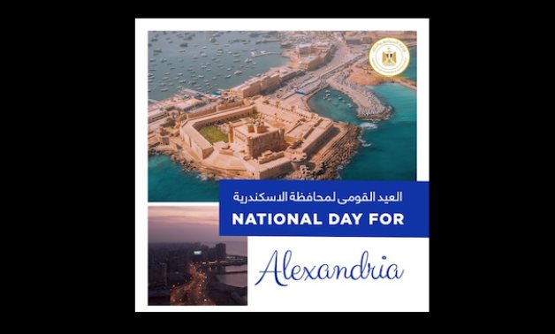 Alexandria - Min. of Tourism & Antiquities