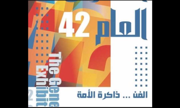 42nd General Exhibition Poster - Socia media