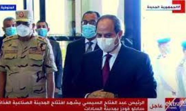 President Abdel Fatah al-Sisi inaugurating Silo Foods located in Menoufeya's Sadat City on August 3, 2021. TV screenshot 