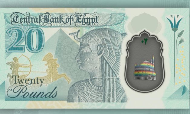The new Egyptian L.E 20 denomination. (Still not the final version)  - ET