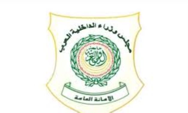 The Council of Arab Interior Ministers - File 