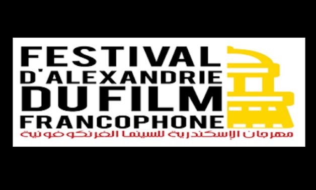 Festival D'Alexandrie Du Film Francophone - Official Facebook