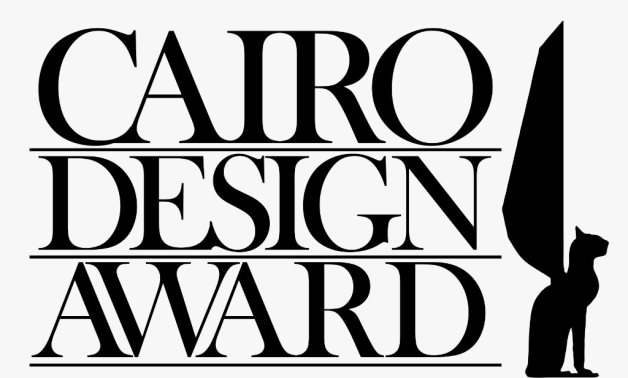 With the participation of prestigious creators and designers... Cairo Design Award 2021 kicks off its fourth edition in November