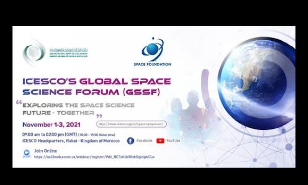 The forum's poster - ICESCO