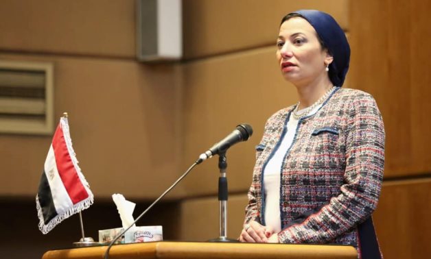 FILE - Egyptian Environment Minister Yasmine Fouad