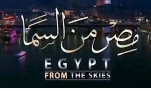 "Egypt from the Skies" documentary film - social media