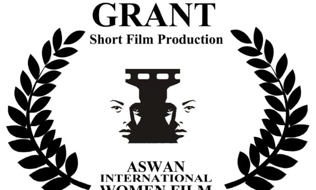 File: Aswan International Women Film Festival.