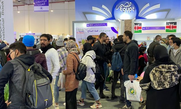 Youth Climate Pavilion" at the 52nd edition of Cairo International Book Fair held on January 27- February 7, 2022. Press Photo