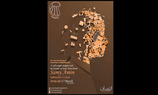 The exhibition's poster - social media